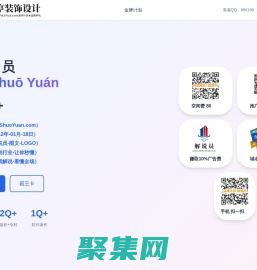 解说员,www.jieshuoyuan.com