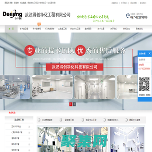 层流手术室净化-消毒供应中心-ICU重症监护室装修工程_得创坤灵