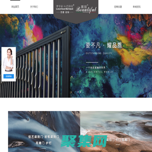 浙江奢享家工贸有限公司