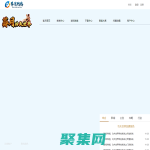 葬月功夫世界 -  极致武侠 史诗巨作 - 领衔新一代中国武侠网游