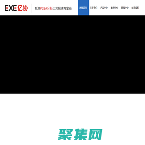 全自动PCBA分板机厂家销售在线、曲线、铣刀、锯齿刀片、分板机-杭州亿协智能装备有限公司