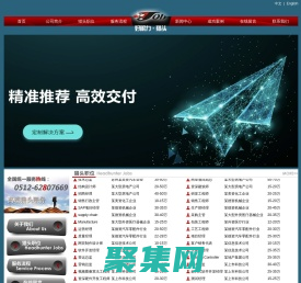 好眼力咨询管理有限公司