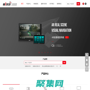 深圳市阿拉丁电子有限公司 第1现场（第一现场）行车记录仪