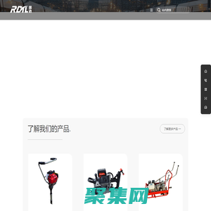 锦州市瑞达铁路机械制造有限公司