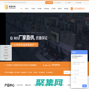 UVCLED_UVC灯珠_贴片LED灯珠_贴片发光二极管_直插LED灯珠_LED灯珠厂家_贴片LED灯珠_led直插灯珠_led发光二极管厂家_深圳市拓展光电有限公司