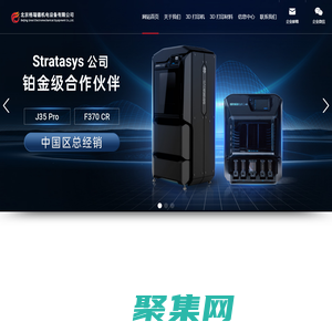 北京格瑞德机电设备有限公司