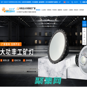 LED球场照明灯_体育照明_场馆照明灯生产厂家_「惟思照明」