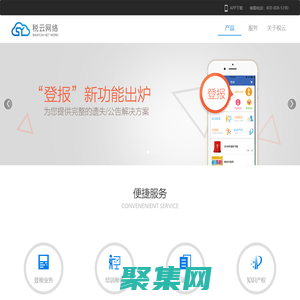杭州税云网络科技有限公司