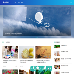 易坊好文馆 - 分享好文章_分享好知识_好文章阅读
