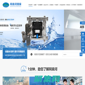 计量泵,加药泵,海洋环境监测浮标,-阿森河计量泵厂家