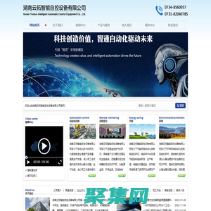 湖南云拓智能自控设备有限公司-官网