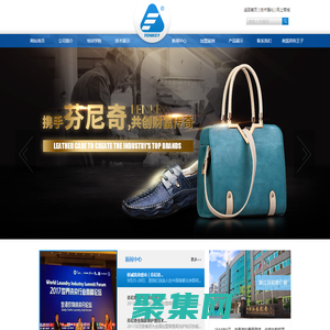 奢侈品护理,奢侈品皮具护理培训,皮具养护-浙江芬尼奇工贸有限公司