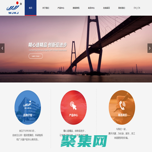 无极科技-浙江无极-电子变压器-浙江无极科技有限公司