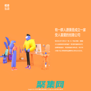 南宁市橘意互动科技有限公司