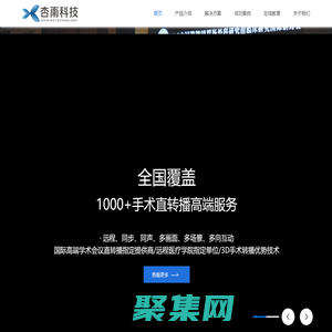 杏雨公司官方网站