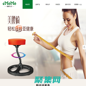 美腰椅-超越智能家具（深圳）有限公司