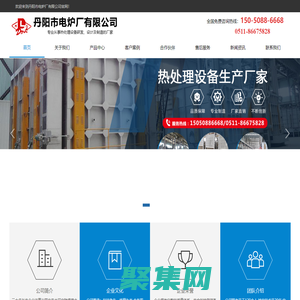 丹阳市电炉厂有限公司