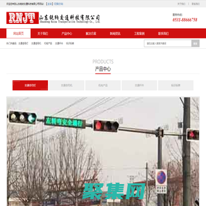 红绿灯厂家-交通信号灯厂家-交通信号机厂家-山东锐纳交通科技有限公司