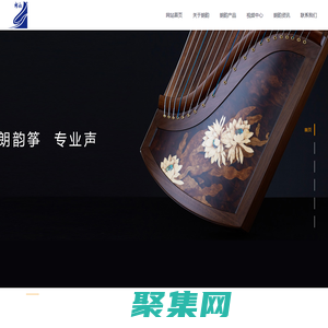 扬州朗韵古筝-扬州金石乐器有限公司