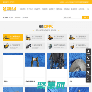 徐工配件_工程机械维修_工程机械租赁-徐州福泰工程机械贸易有限公司