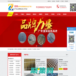 镀锌_钢格栅板_钢格板_热镀锌_平台_格栅板_厂家_价格-顺博公司