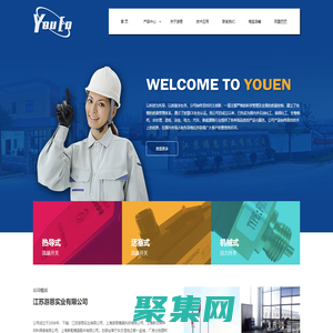 流量开关的价格|水流量开关|流量开关生产厂家|压力变送器-游恩实业（上海）有限公司