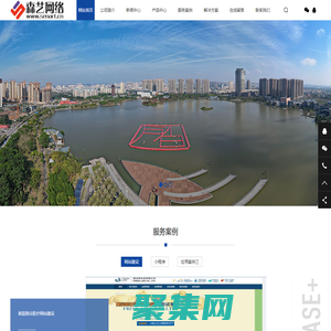 森艺网络-钦州网站建设,钦州企业建站,微信小程序,钦州做网站公司