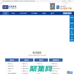 REACH检测_REACH检测项目_REACH检测费用_REACH检测是什么_REACH检测标准