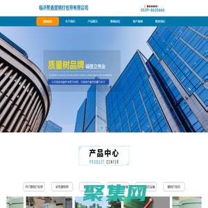 pet塑钢带|塑钢打包带厂家-临沂聚鑫塑钢打包带有限公司