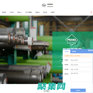 hpm38模具钢_日立hpm2_hpm7模具钢_hpm1材料价格_钜研特殊钢