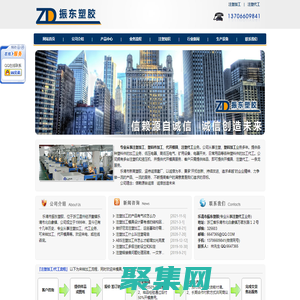 注塑加工、注塑代工[乐清注塑加工厂温州注塑加工厂]