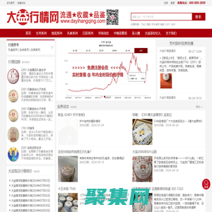 大益行情网 大益普洱茶最新价格 大益行情实时交易报价平台_提供芳村大益普洱茶最新价格走势！