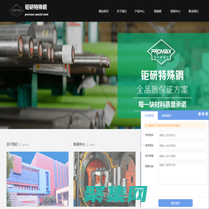 skh9_skh9高速钢_skh9价格_skh9材料_苏州钜研模具钢材