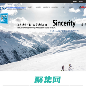 自动码垛机_机器人码垛机_码垛机厂家-河南斯普瑞斯智能装备有限公司