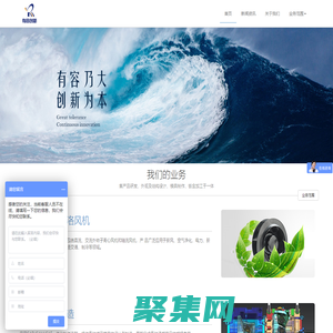 艾弗洛风机销售_轴流风机_AC离心风机_仪器外壳_不锈钢机柜_有容创新