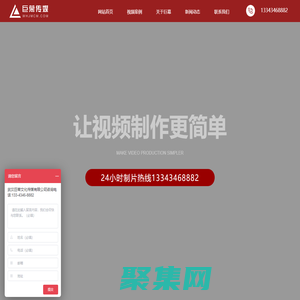 武汉视频拍摄制作-企业宣传片-广告片拍摄-武汉影视制作公司-巨幕传媒