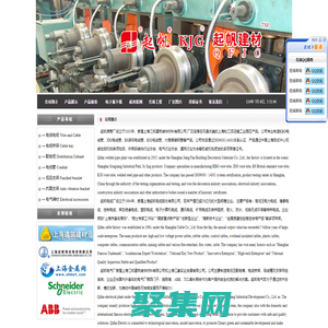 上海江帆建筑装饰材料有限公司-公司简介-KJG快接式钢导线管、KBG扣压式钢导线管、JDG紧定式钢导线管、BS英标套丝式钢导线管、SC焊接钢管、大棚钢管