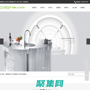 不锈钢厨房台面_不锈钢橱柜批发-南通大文华不锈钢橱柜有限公司