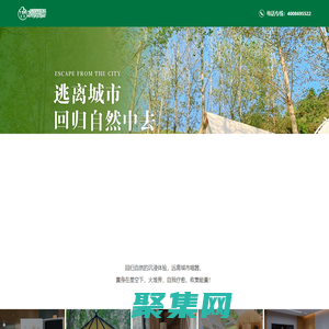 京山农场-泰康京山农场