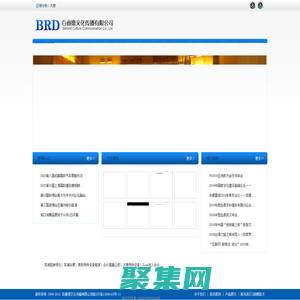 百若萌太原同传网-太原同传设备租赁_太原会议直播_太原博世会议系统代理