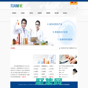 金红石型钛白粉|化工原料贸易商|常州天和国际贸易有限公司