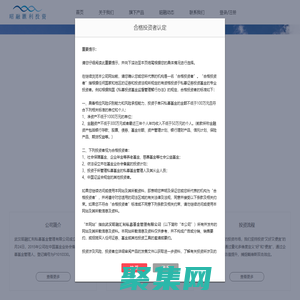 武汉昭融汇利私募基金管理有限公司