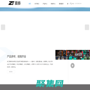 浙江增氧机厂家-农用泵价格-大流量自吸泵-浙江震泰机电有限公司