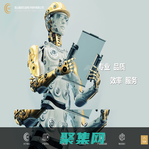 昆山镐庆五金电子材料有限公司