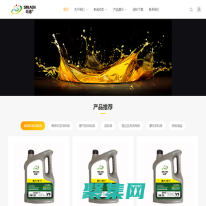 司恩润滑油_司恩润滑油