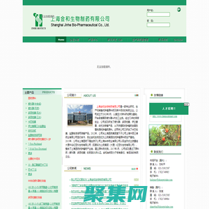 紫杉醇|多烯紫杉醇/多西他赛|盐酸伊立替康|10-脱乙酰基巴卡丁III|巴卡丁 III|红杉醇/西曲依醇--上海金和生物制药有限公司