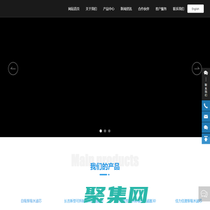 郑州鼎力滤清器有限公司_加油机过滤器_