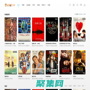 2b影院 - 一个免费电影电视剧在线观看的网站