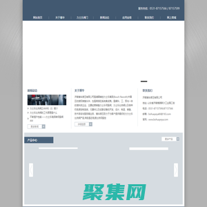 力士乐比例阀,力士乐伺服阀-济南博华液压有限公司