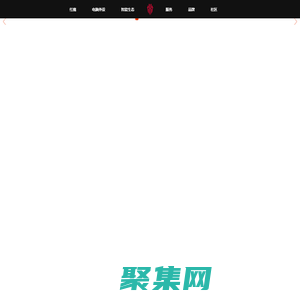 红魔官网 - 努比亚